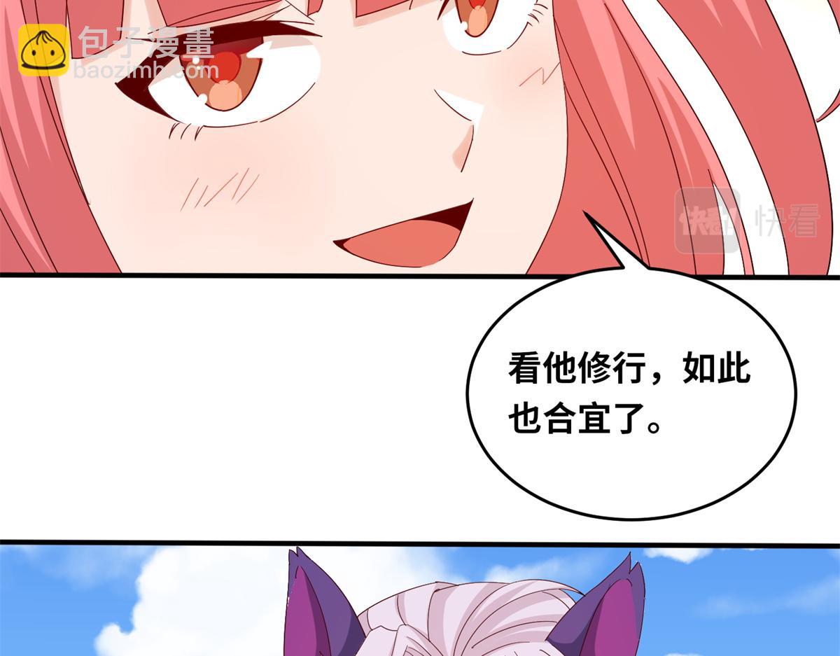 062 恶龙出没！(1/2)-第65话