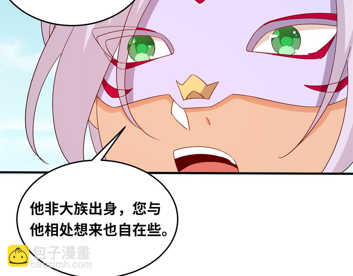 062 恶龙出没！(1/2)-第65话