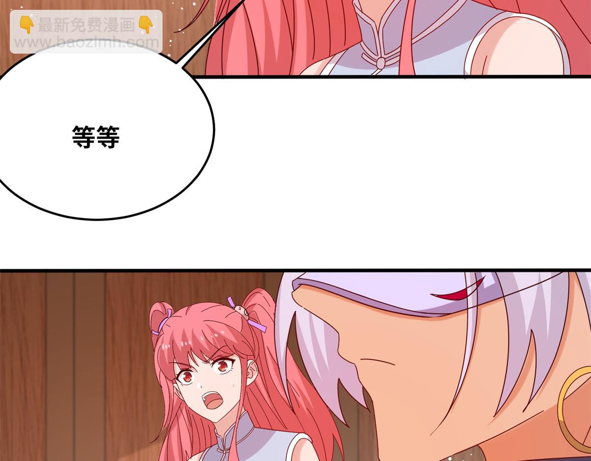 062 恶龙出没！(1/2)-第65话