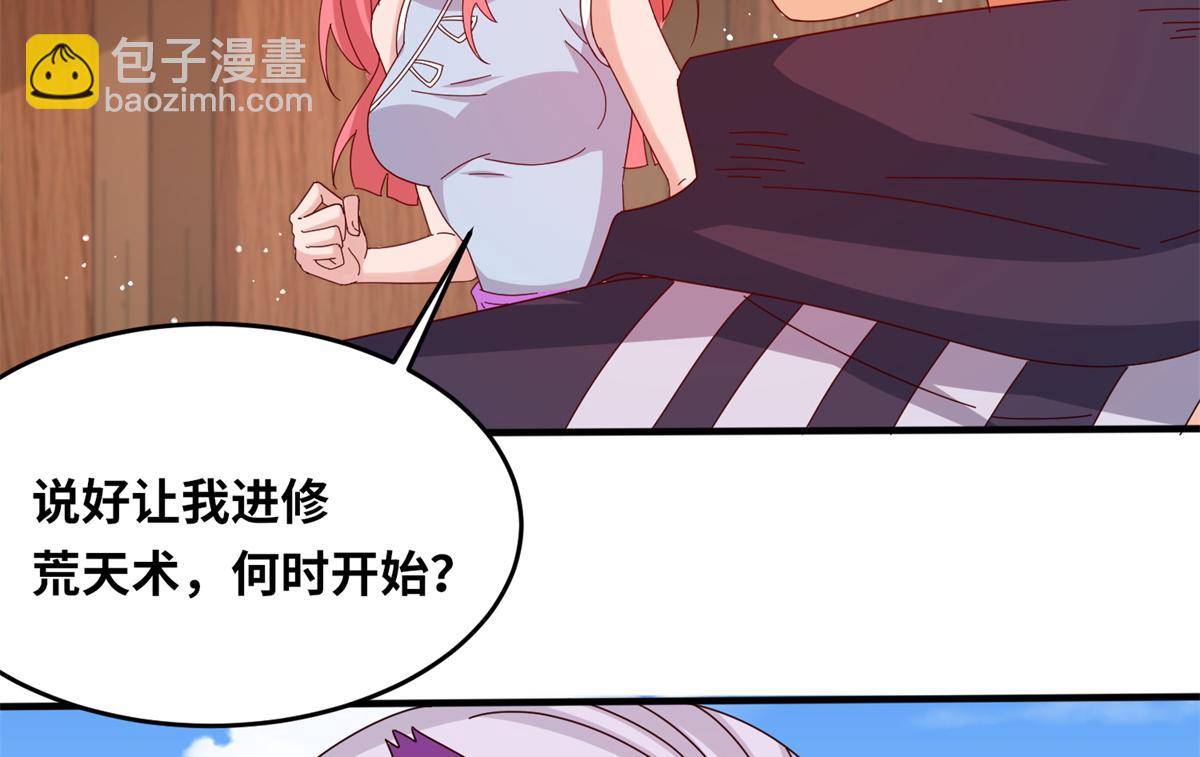 062 恶龙出没！(1/2)-第65话