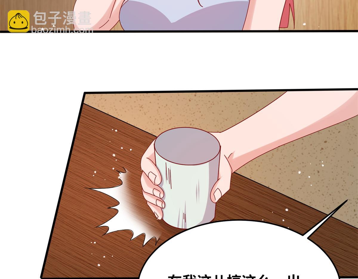 062 恶龙出没！(1/2)-第65话