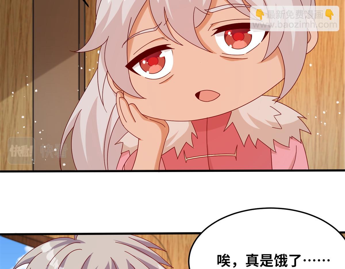 062 恶龙出没！(1/2)-第65话