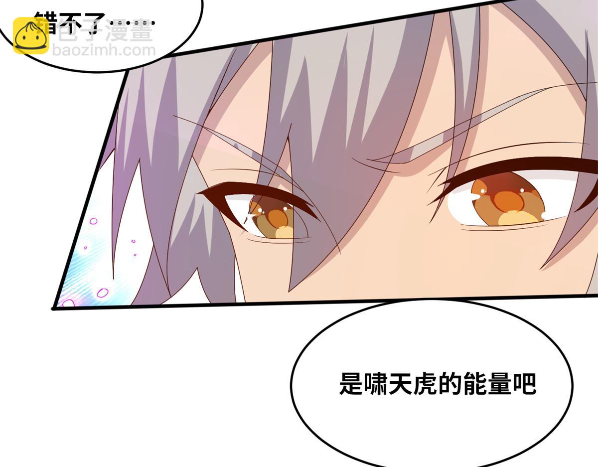 062 恶龙出没！(1/2)-第65话