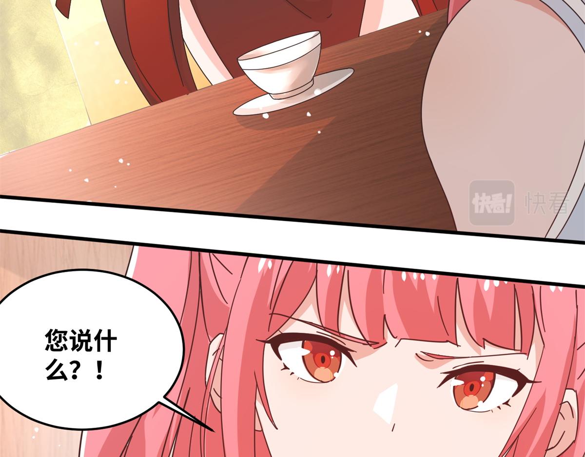 064 神城的筹码(1/2)-第67话