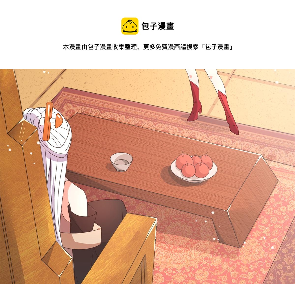 064 神城的筹码(1/2)-第67话