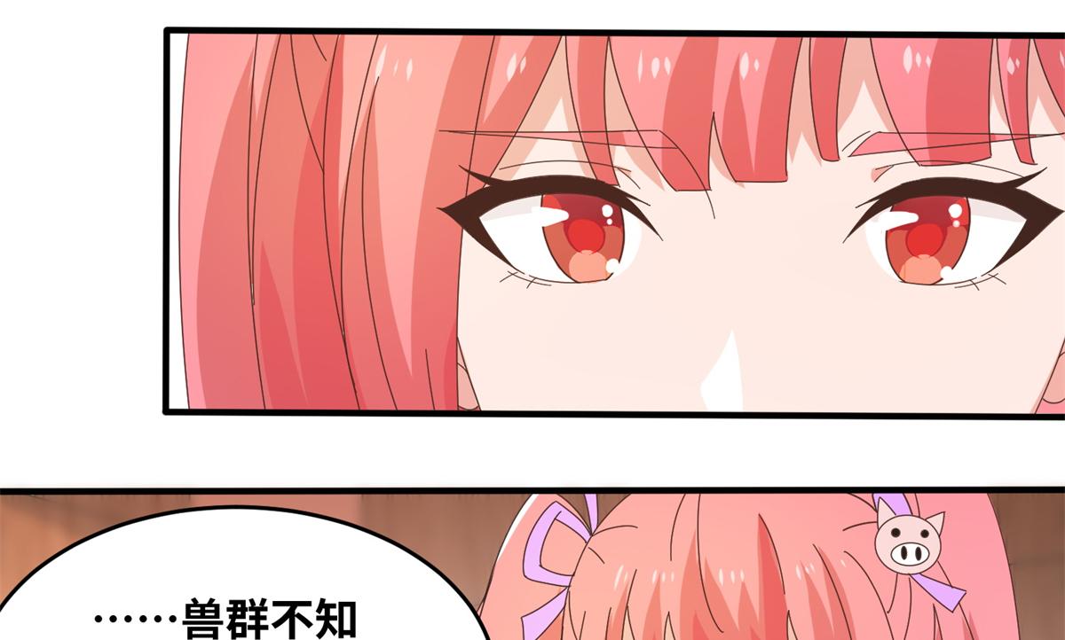 064 神城的筹码(1/2)-第67话