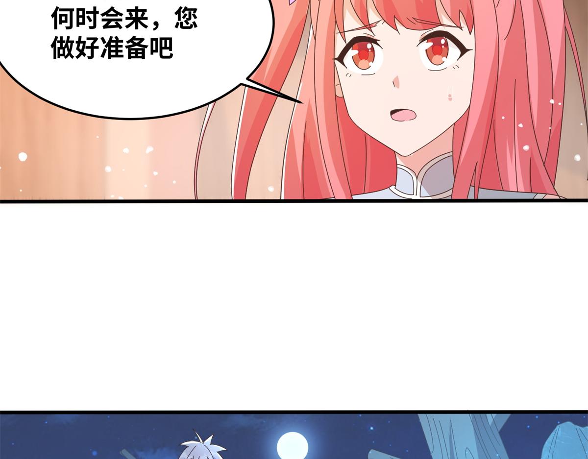 064 神城的筹码(1/2)-第67话