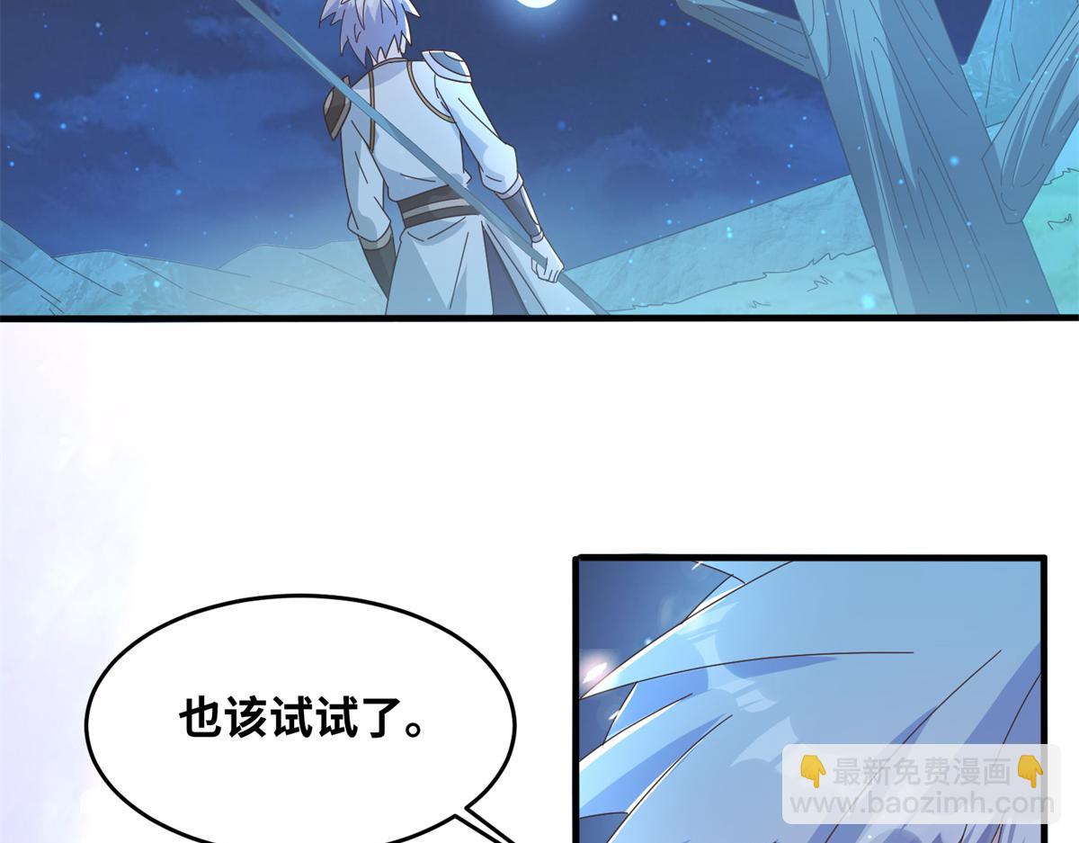 064 神城的筹码(1/2)-第67话