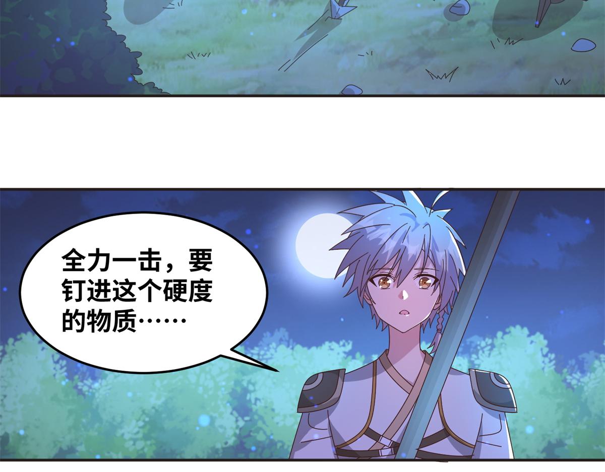 064 神城的筹码(1/2)-第67话