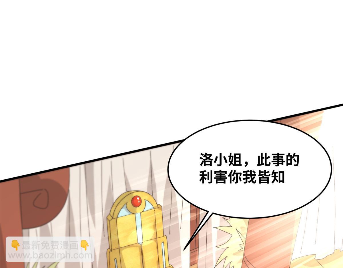 064 神城的筹码(1/2)-第67话