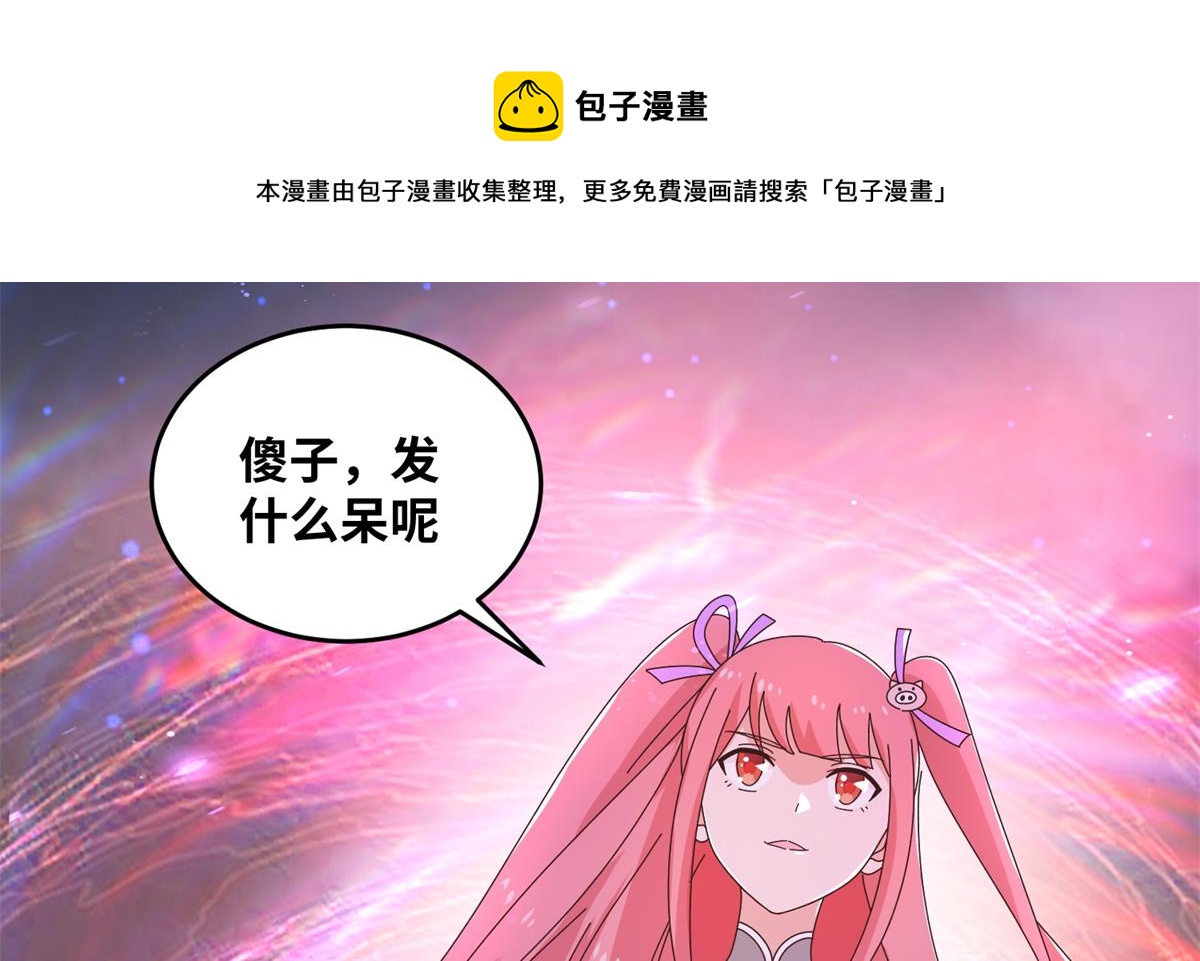 064 神城的筹码(1/2)-第67话