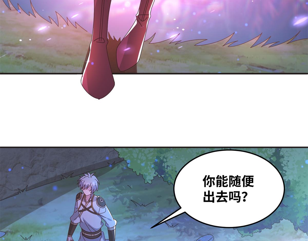 064 神城的筹码(1/2)-第67话