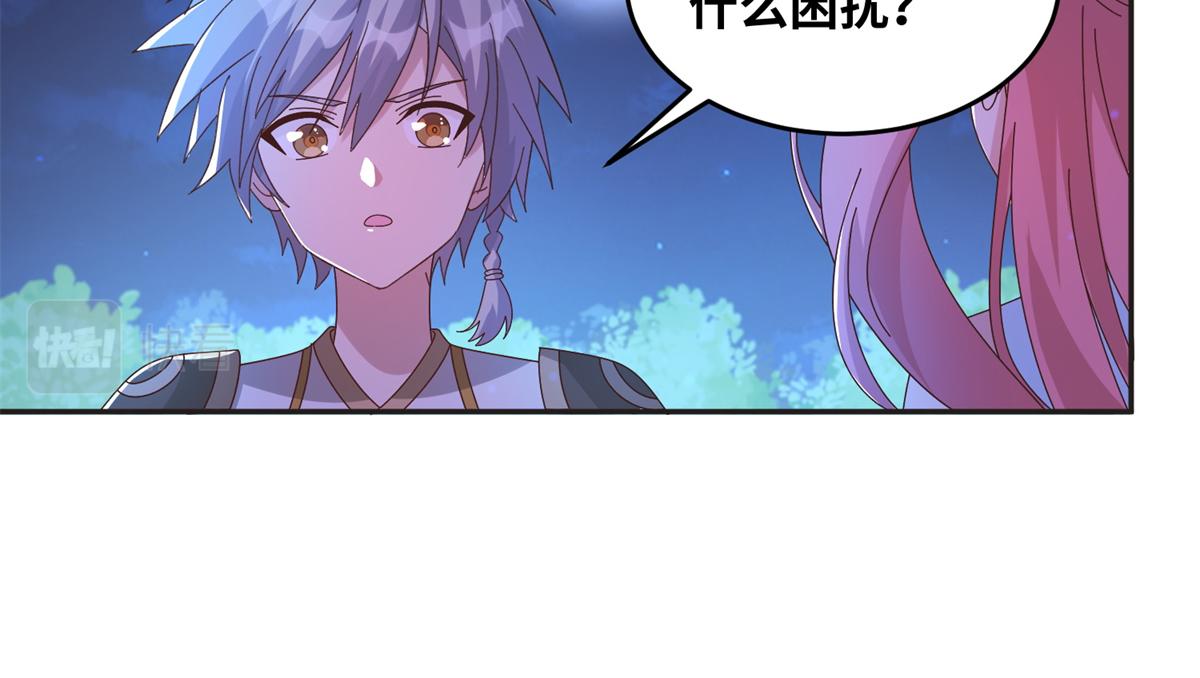 064 神城的筹码(1/2)-第67话