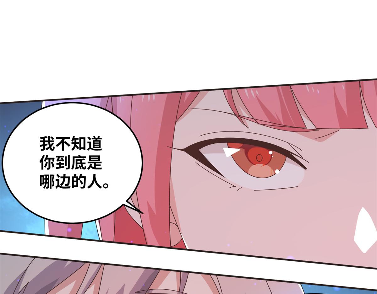 064 神城的筹码(1/2)-第67话