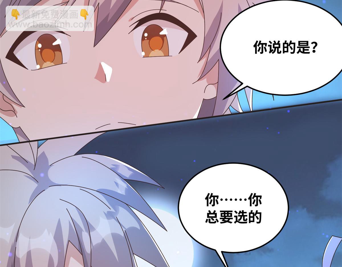 064 神城的筹码(1/2)-第67话