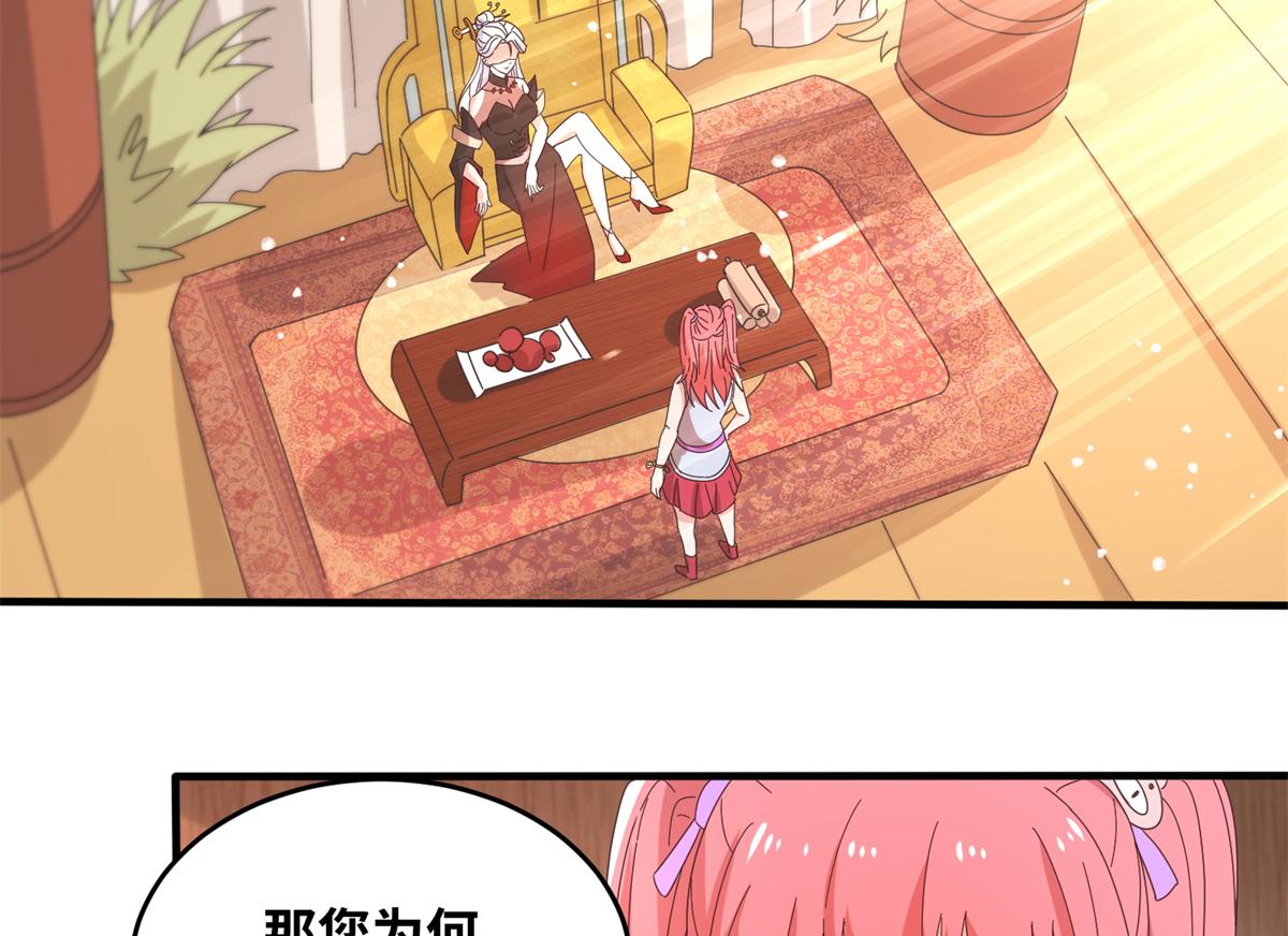 064 神城的筹码(1/2)-第67话