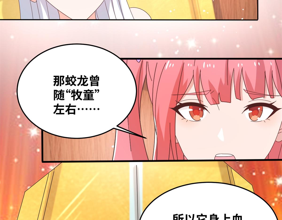 064 神城的筹码(1/2)-第67话
