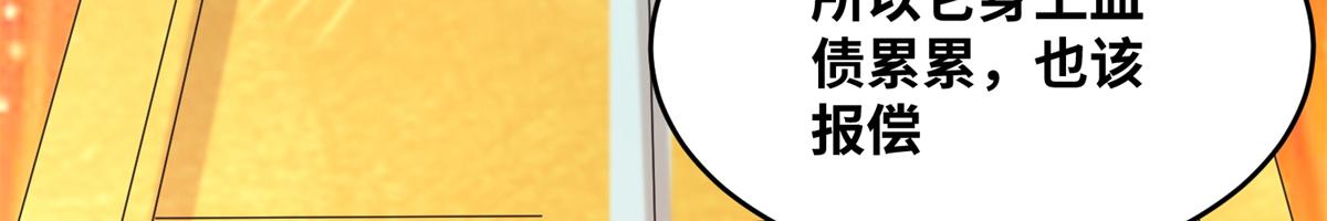 064 神城的筹码(1/2)-第67话