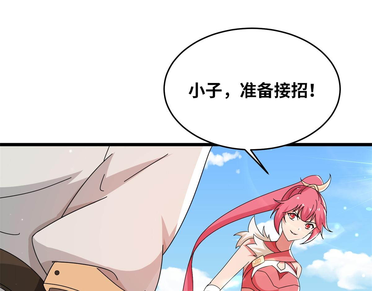 066 初试千军刀(1/2)-第69话
