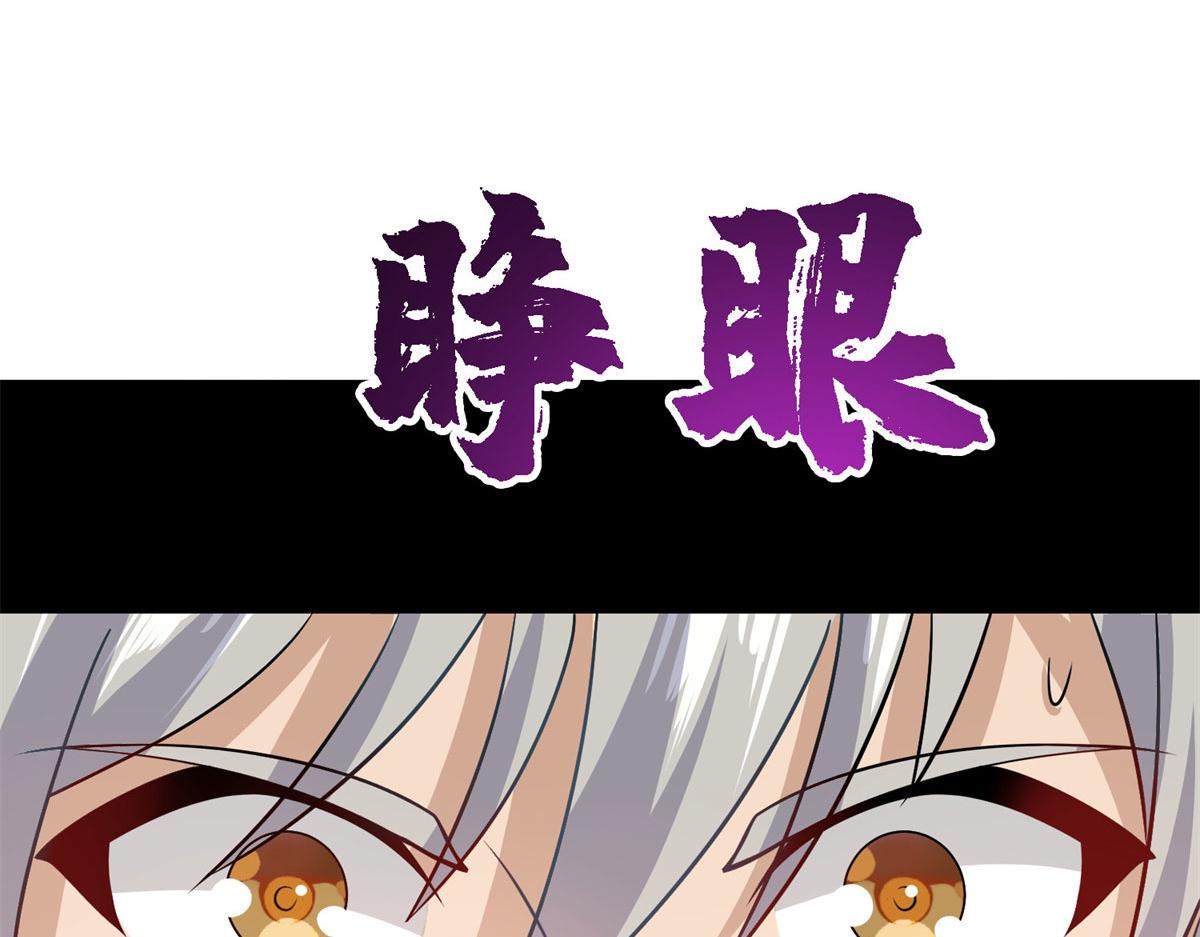 007 修炼阶梯(1/3)-第7话