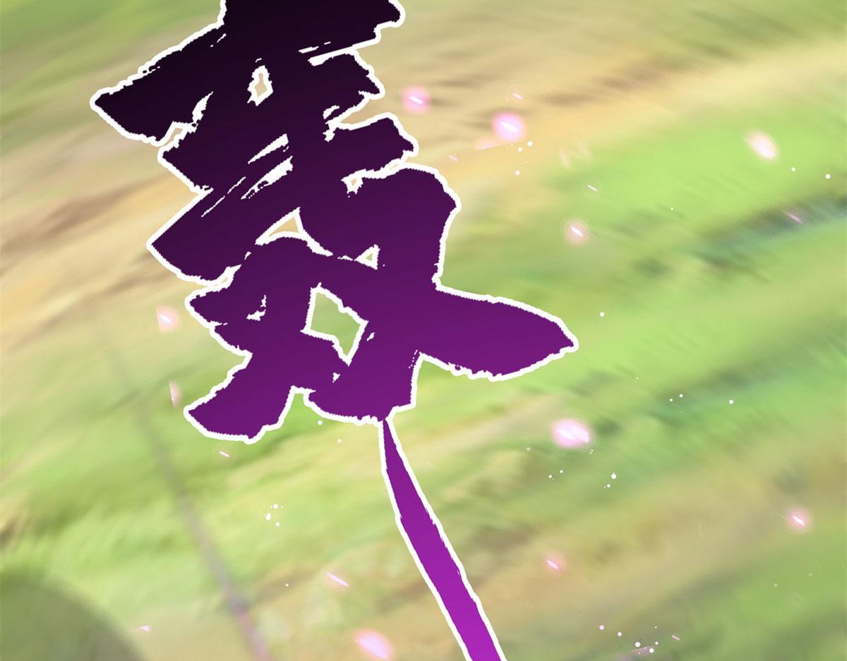 007 修炼阶梯(1/3)-第7话