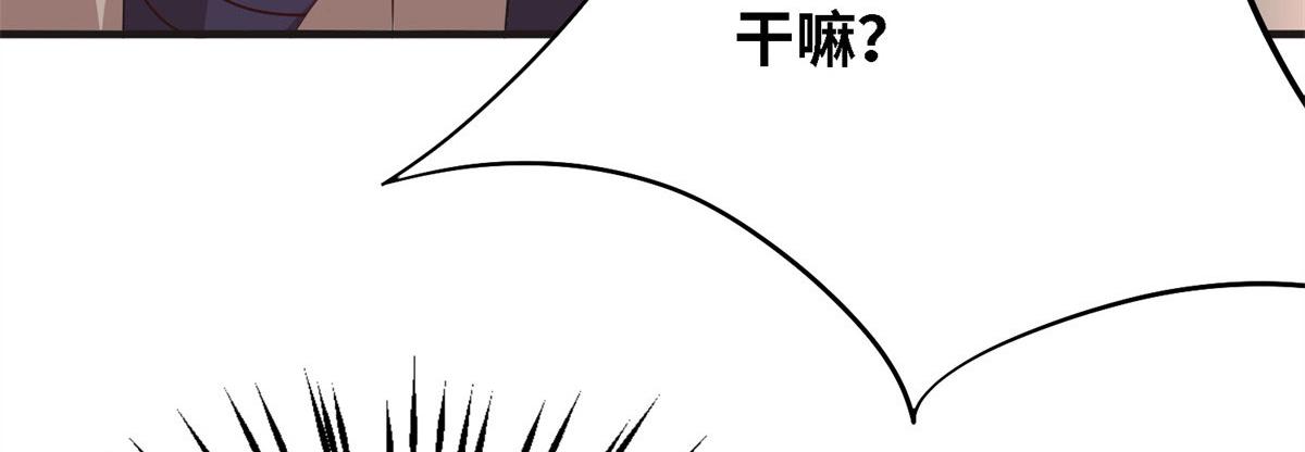 007 修炼阶梯(1/3)-第7话