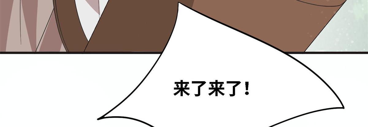 007 修炼阶梯(1/3)-第7话