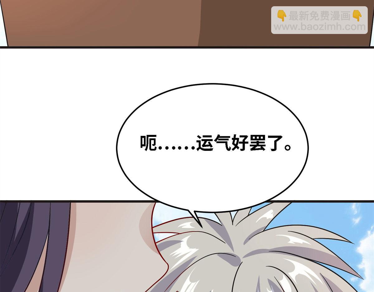007 修炼阶梯(1/3)-第7话