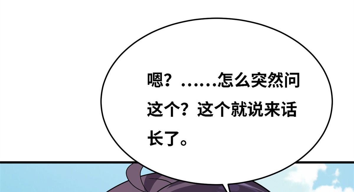 007 修炼阶梯(1/3)-第7话