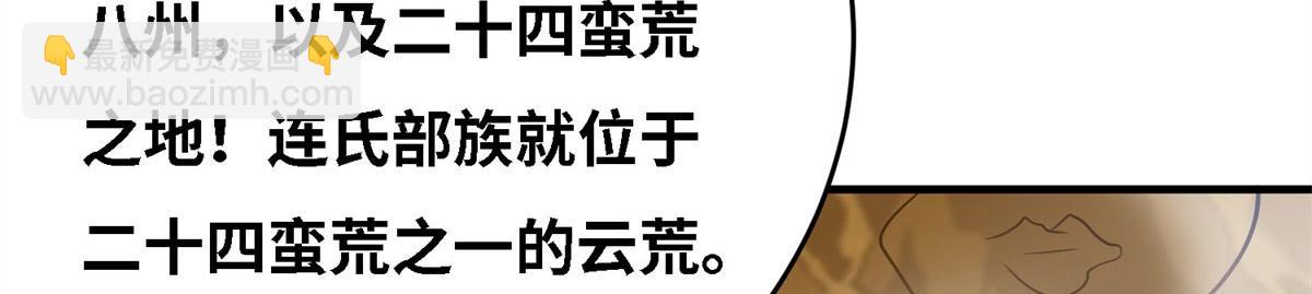007 修炼阶梯(1/3)-第7话
