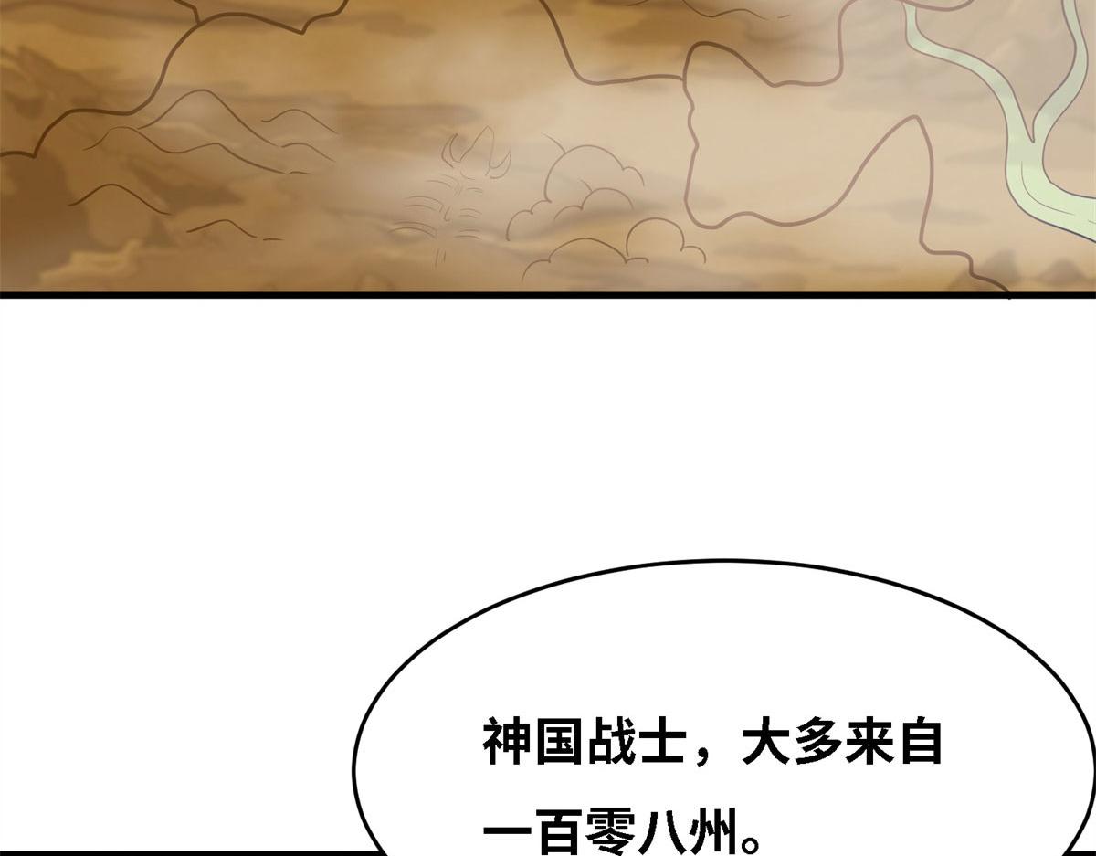 007 修炼阶梯(1/3)-第7话