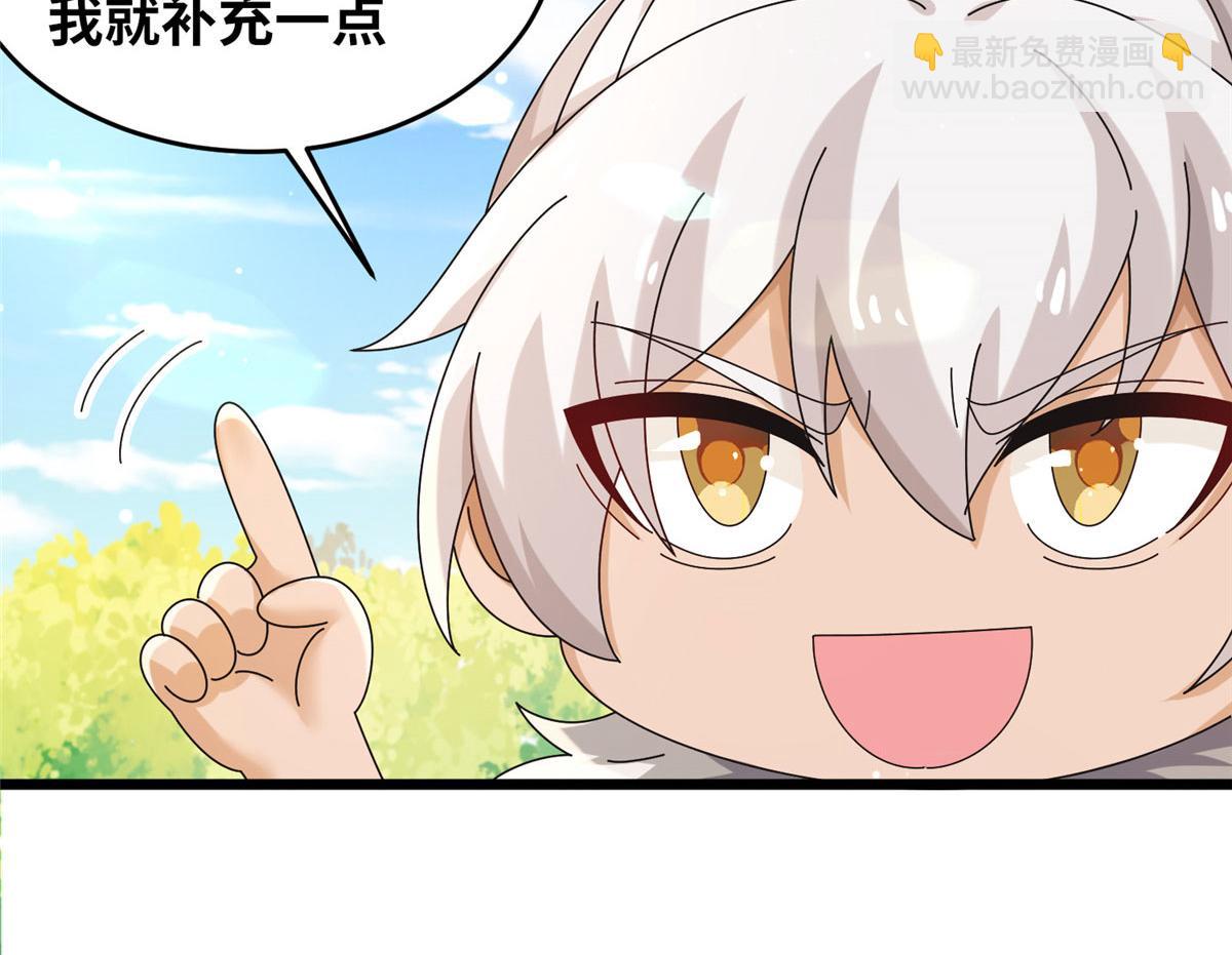 069 决战准备！(1/2)-第73话