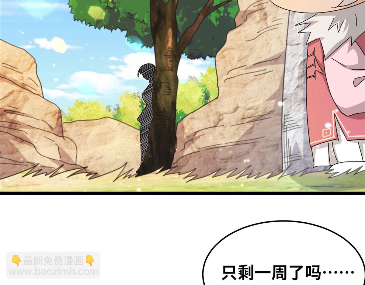 069 决战准备！(1/2)-第73话