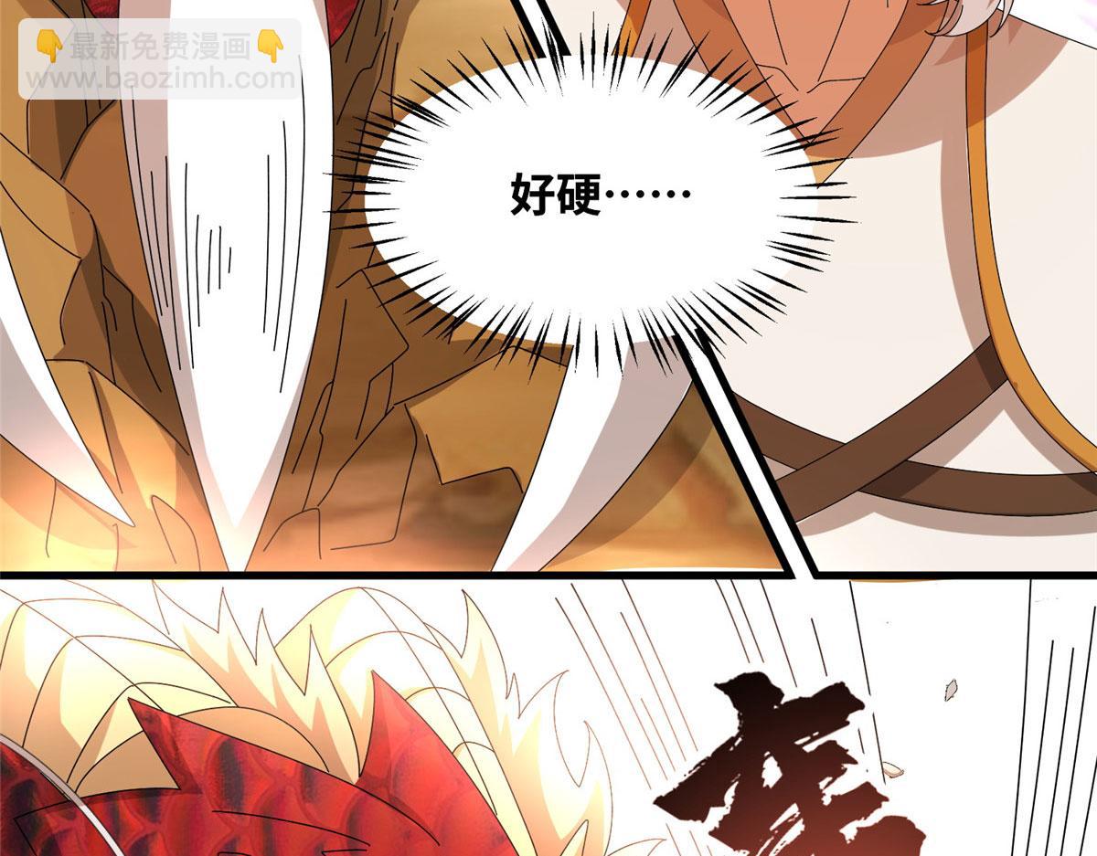 071 登龙斩！(1/2)-第75话