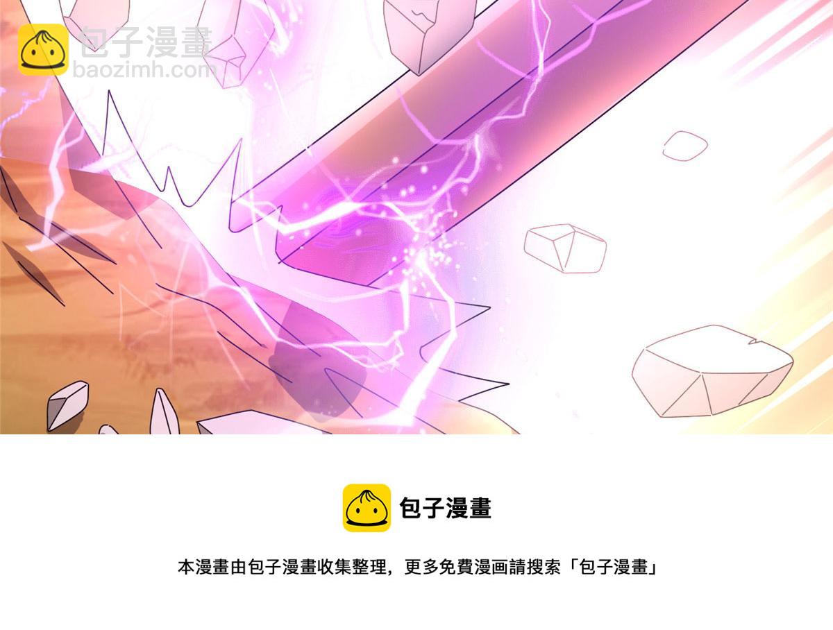 071 登龙斩！(1/2)-第75话