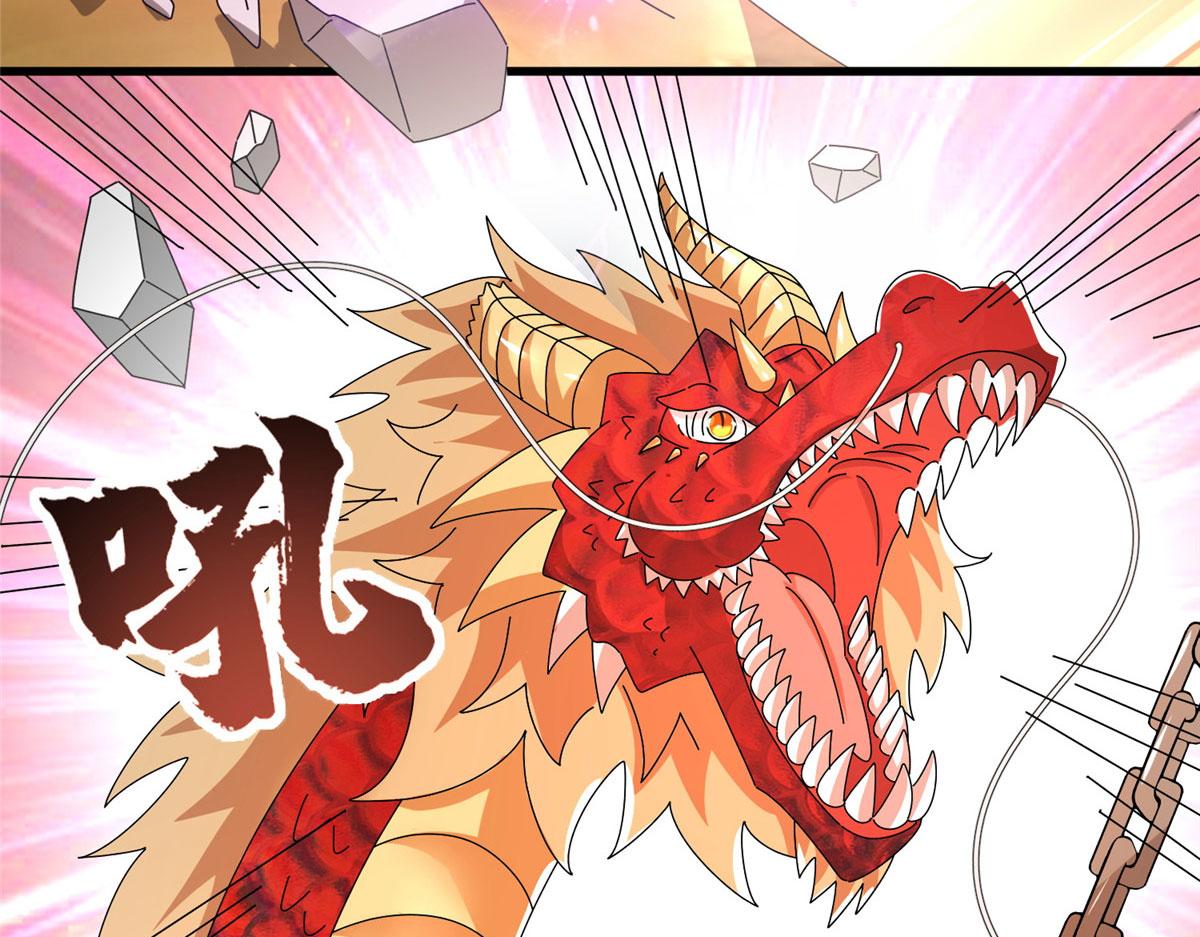 071 登龙斩！(1/2)-第75话