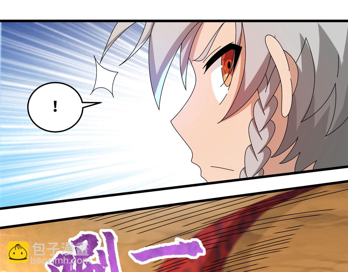 071 登龙斩！(1/2)-第75话