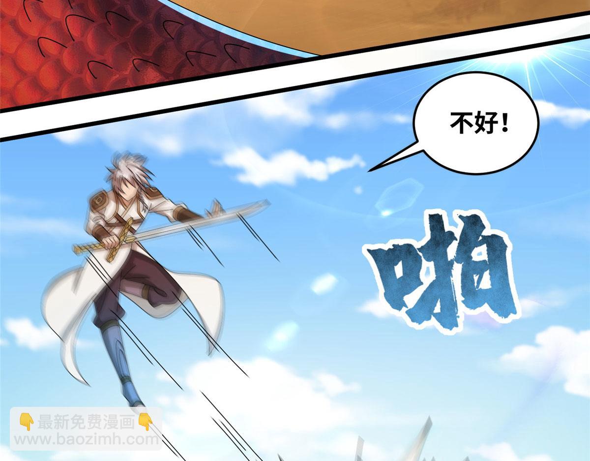 071 登龙斩！(1/2)-第75话