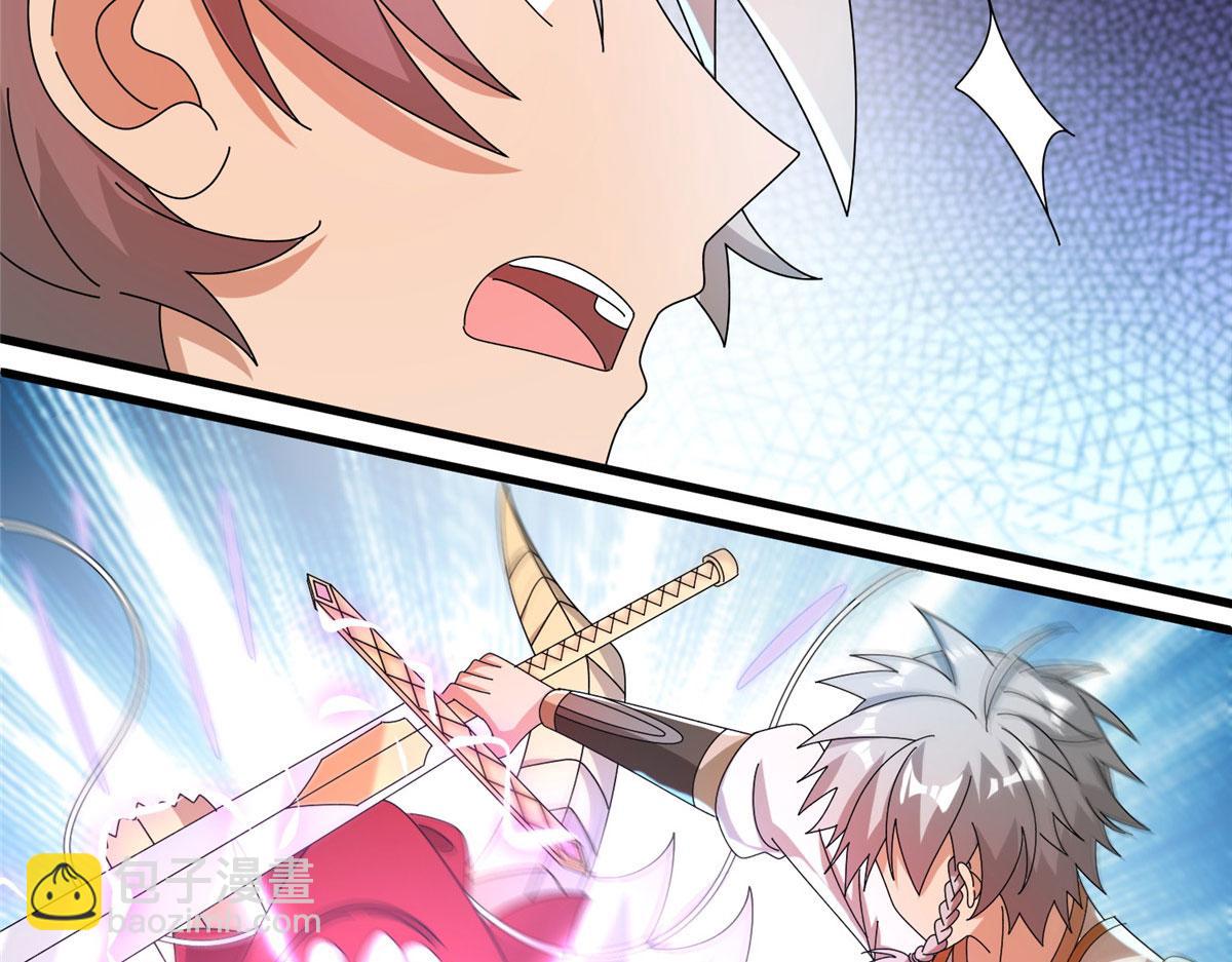 071 登龙斩！(1/2)-第75话