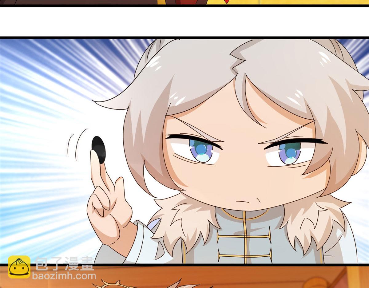 071 登龙斩！(1/2)-第75话