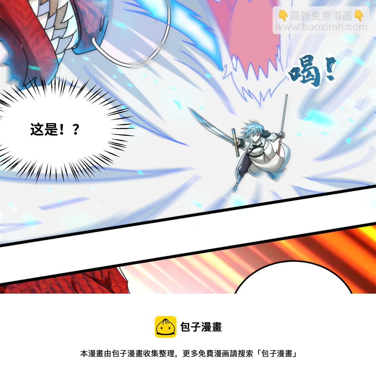 073 得胜了？(1/3)-第77话