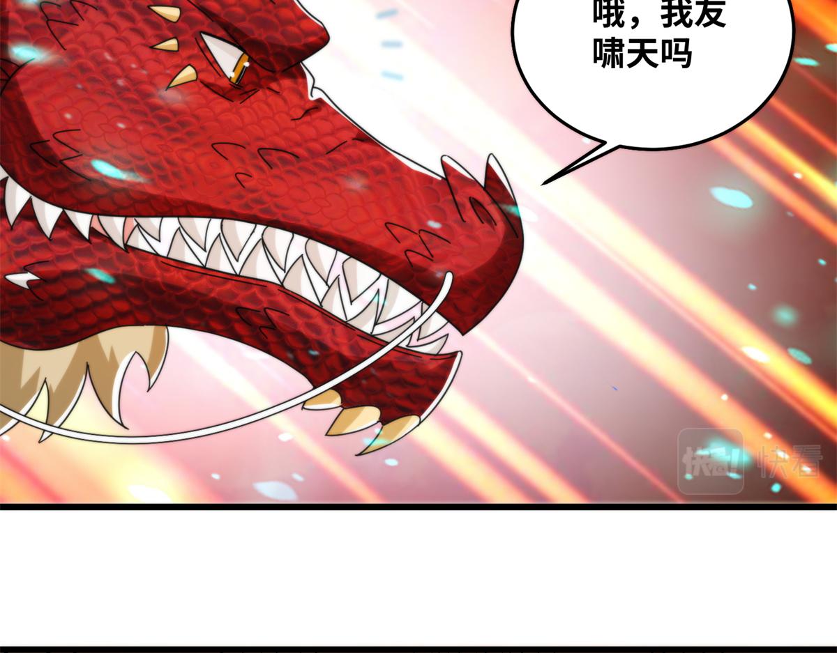 073 得胜了？(1/3)-第77话
