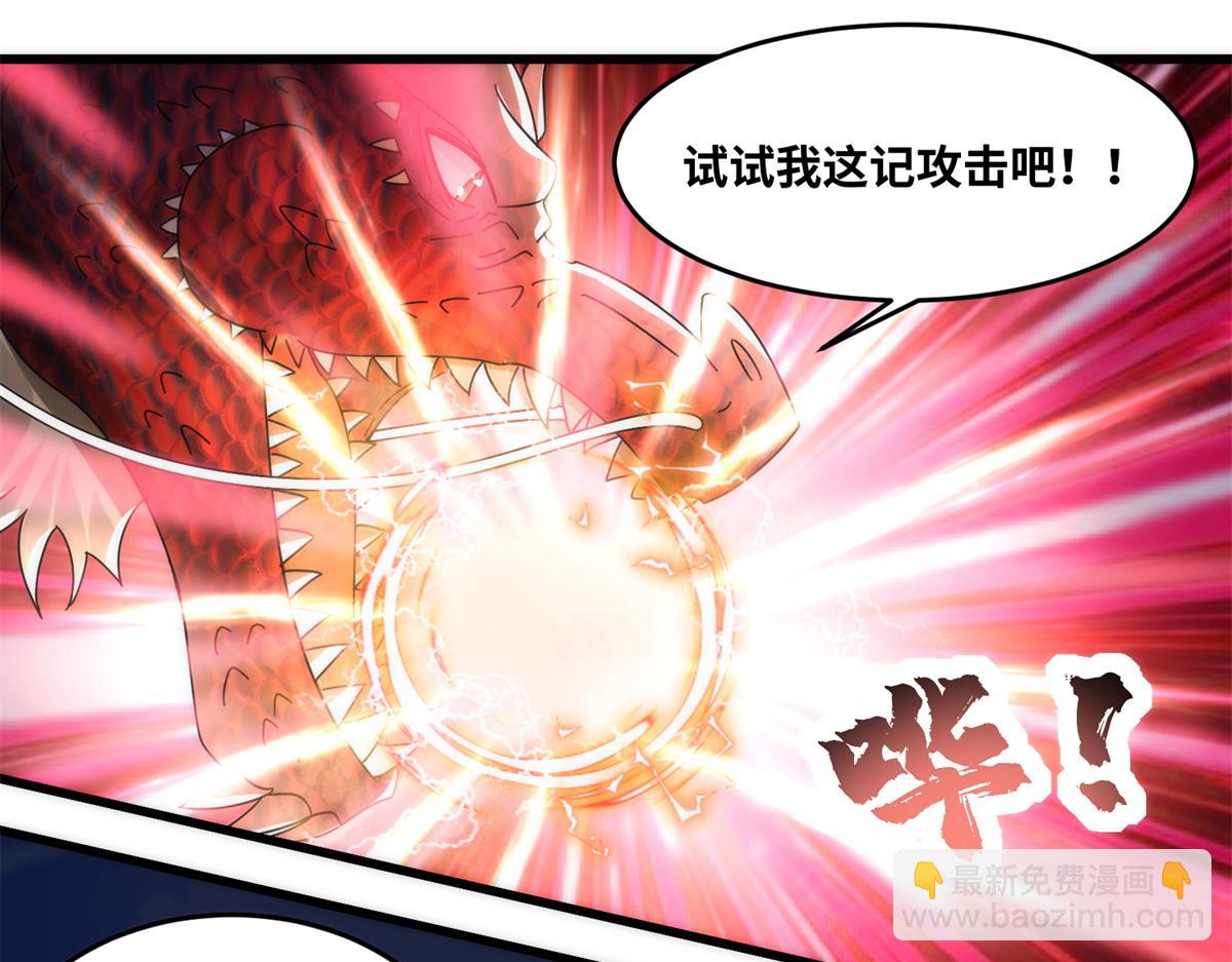 073 得胜了？(1/3)-第77话