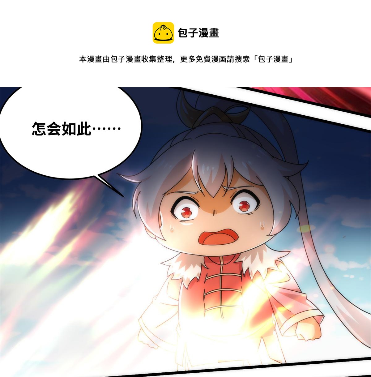 073 得胜了？(1/3)-第77话