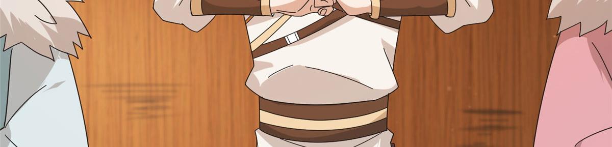 075 天上掉下俩师父(1/2)-第79话