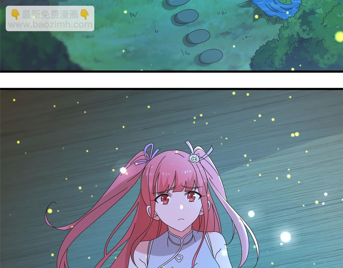 075 天上掉下俩师父(1/2)-第79话