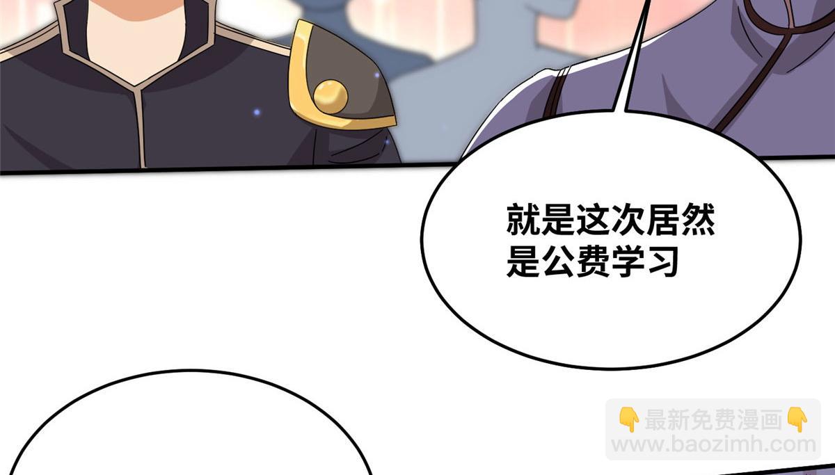 079 猎杀幻云塔(1/3)-第83话