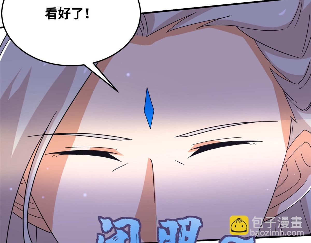 079 猎杀幻云塔(1/3)-第83话