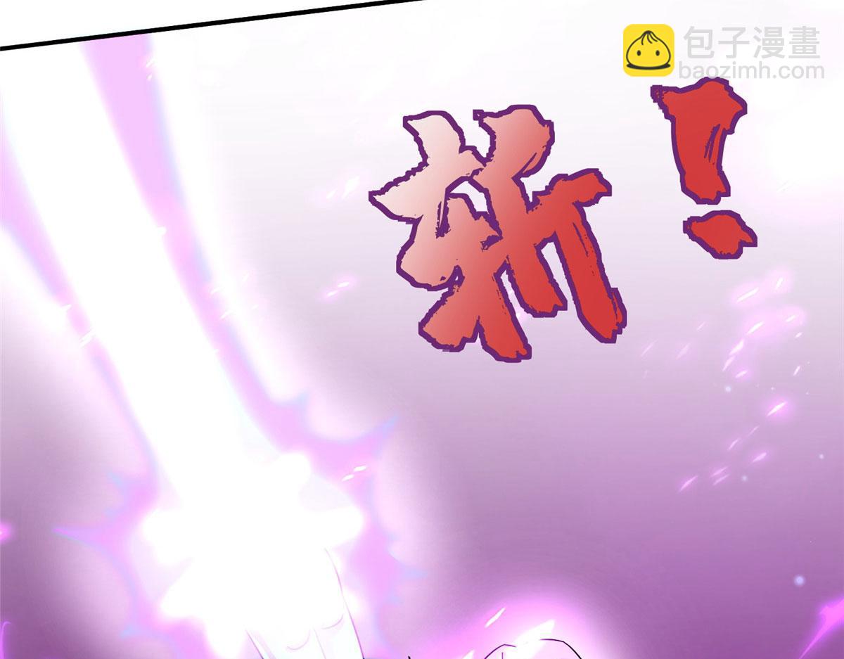 079 猎杀幻云塔(1/3)-第83话