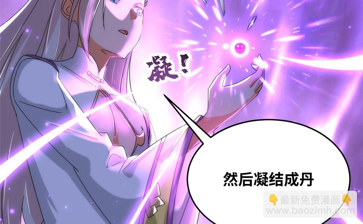 079 猎杀幻云塔(1/3)-第83话